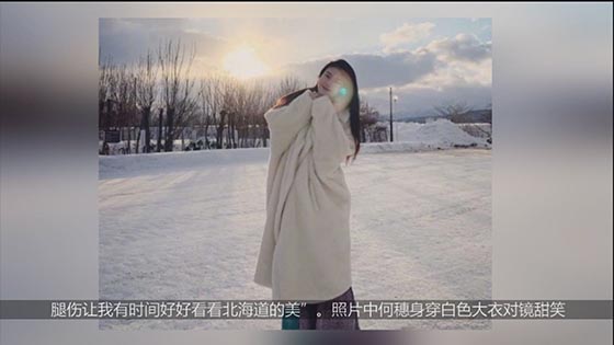 He Sui is in the snow and beautiful in white, and the smile is sweet and cute.