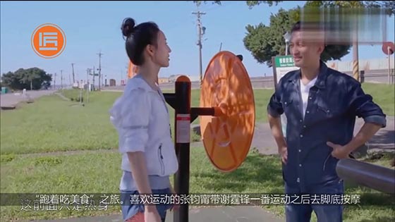 Nicholas Tse's foot massage did not respond, and Zhang Yining made fun of facial nerves.