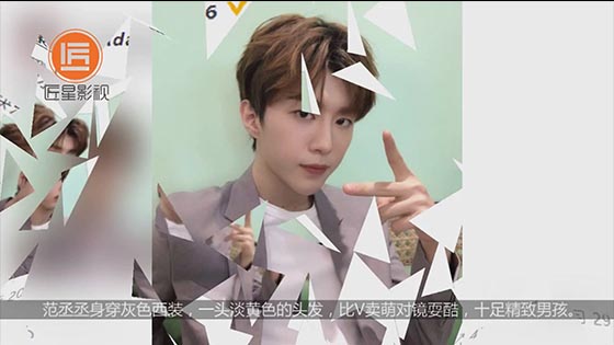 Fan Chengcheng Laban Festival sent the benefits, the gestures are handsome and cool.