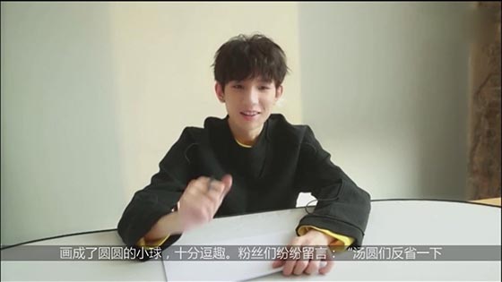 Wang Yuan thoughtfully sent 70 million fan welfare, painting himself and the dumplings are moving.