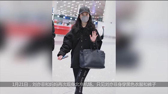 Fairy mother and daughter! Liu Yifei and her mother appeared at the airport, and the two temperament