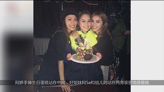 Charlene Choi and Joey Yung celebrated Gillian Chung, and their sisters embraced each other with a s