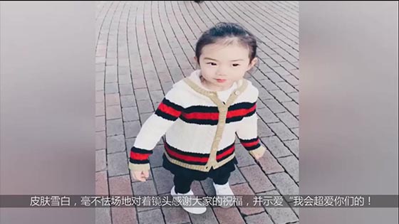 Li Chenghao’s video is for his daughter’s birthday, and Lucky shouted: Super love you.