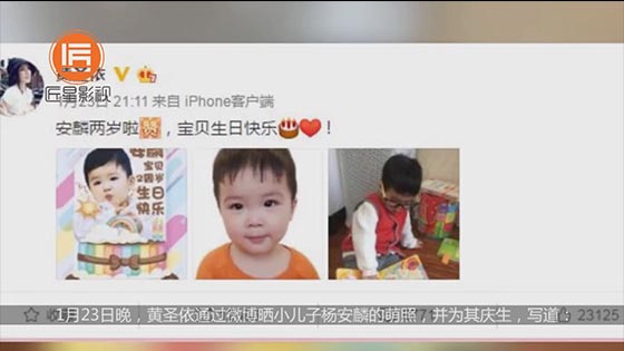 Huang Shengyi celebrated his second birthday as a younger son, and An Lin stayed cute and confused.