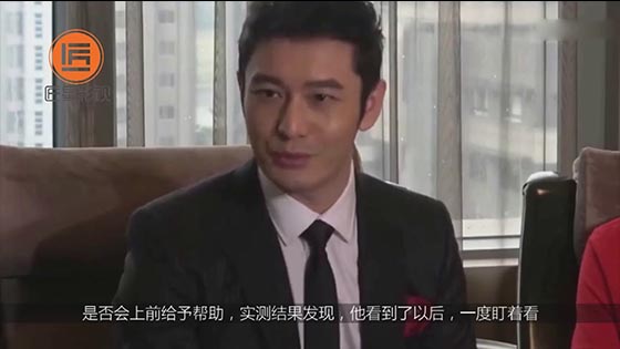 Seeing that the passers-by had fallen, Huang Xiaoming stared at it for 3 seconds.