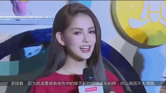 Kunling Jay Chou was riding the Ferris wheel at night, and Zhou Dong was the wife of the wife.