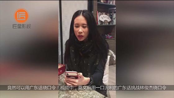 Karen Mok challenged Jun Junjie's tongue twister, nervous and cute. Lin Junjie's advanced 
