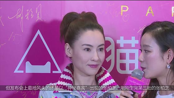 Cecilia Cheung thanks to Stephen Chow: I don’t have a star, I don’t have Cecilia Cheung.