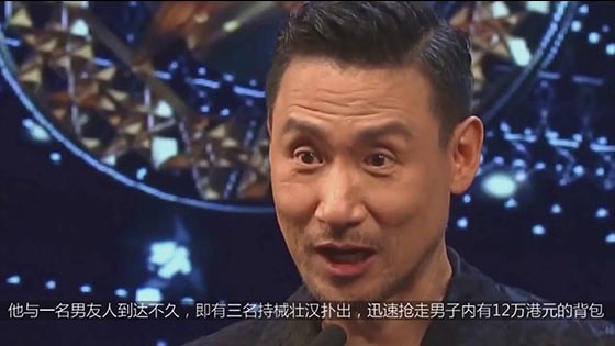 Jacky Cheung’s concert was a scam. The man was robbed with 100,000 cash purchase tickets.