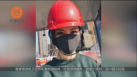 Deng Ziqi wears a red helmet to take pictures, and the loose sweater with wide-leg pants is very cas