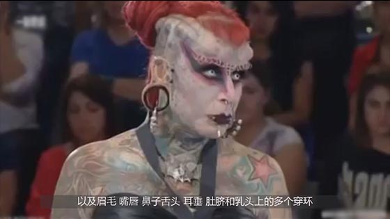 Anecdote! The woman with the most tattoos in the world looks like normal humans!