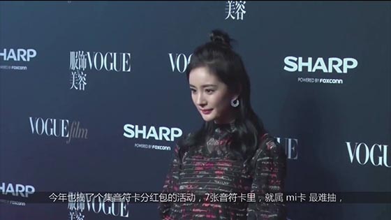 Yang Mi defeated Yang Chaocheng as the strongest koi netizen at the end of the year and lined up to 