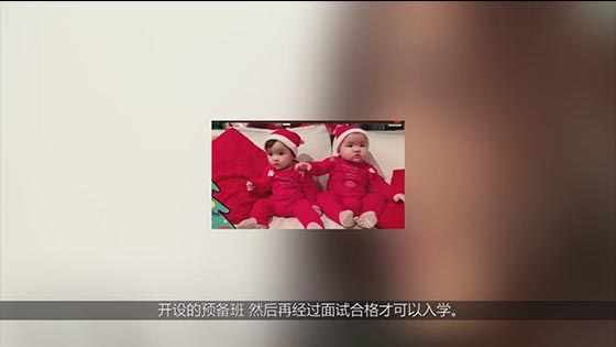 The twins were only 9 months old, and the Xiong Yulin couple had already won a well-known kindergart