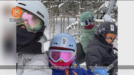 Deng Chao is a family of four, celebrating the 40th birthday and the 9th anniversary of his marriage