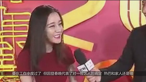 Dili Reba: When I was a child, I received a red envelope and watched my mother’s eyes. I didn’t like