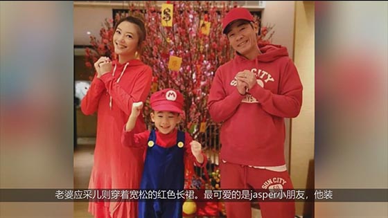 Chen Xiaochun should have a family to celebrate the New Year, and Jasper plays Mario with joy.