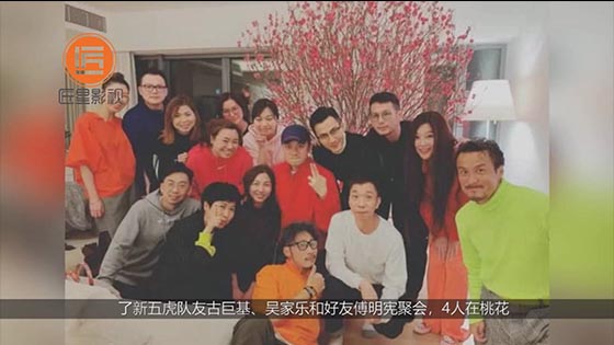 On the first Spring Festival after the divorce, Liu Weiwei and his friends gathered for a peach blos