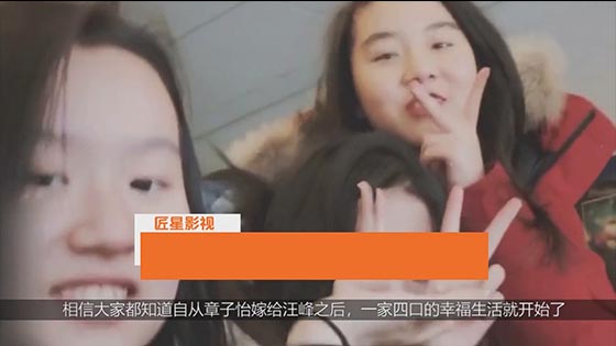 Wang Feng’s eldest daughter’s video is shy and super cute, and she gets along very well with her fri