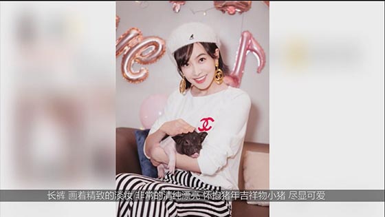Song Qian embraced the pig for his birthday, and the cute and beautiful skin was beautiful.