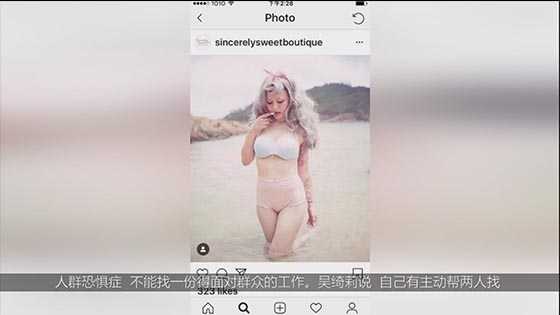 Wu Yili is a private photo of her wife, who is dissatisfied with her illness and refuses to find a j