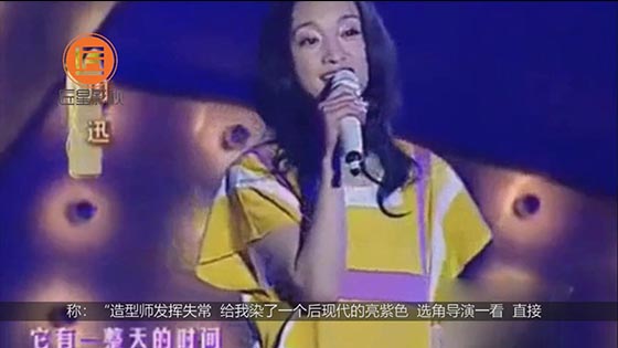 The net exposed Zhou Xun's old things, did not choose the Spring Festival Evening, afraid of th