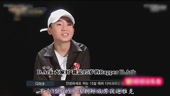 China's 16-year-old boy in Korea's variety show is domineering back: Laozi is from China! 