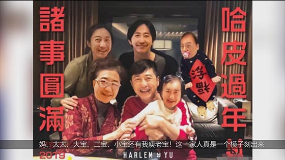 Yan Chengqing's first sun "family" "Netizen: New Year's horror movie.