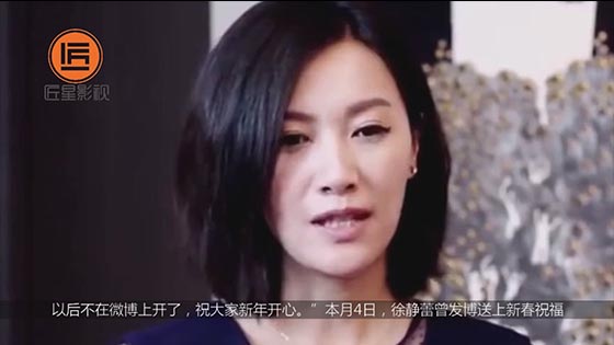 Xu Jinglei denied the rumor of marriage: there is no motivation and reason for marriage.