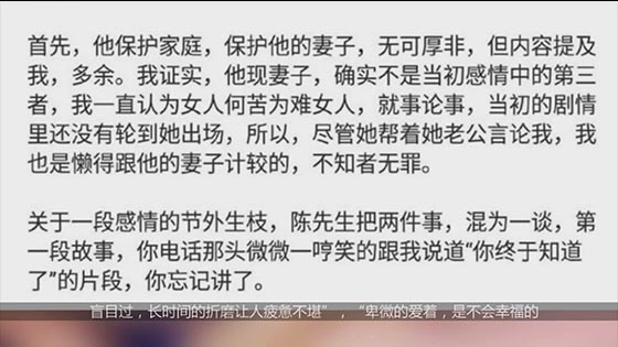 He Wenna sent a long article to respond to Chen Yibing: no compensation, no need to swallow.