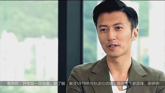 Nicholas Tse opened a family photo of the family, and Xie Xiandi Boola appeared young.