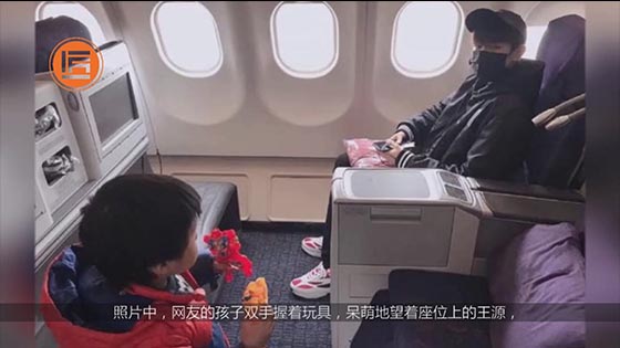 The netizen took a chance to stay in the air and had a super love with the child.