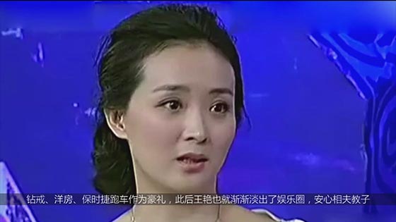 Wang Yan made her first voice after her husband’s gambling debt storm.