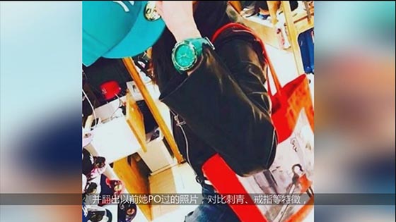 Cecilia Cheung’s man’s hand is also wearing a couple’s watch. The mysterious man turned out to be hi
