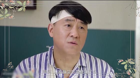 Yan Zhensheng, who wants to survive in the sesame alley, is really pitiful and cute!