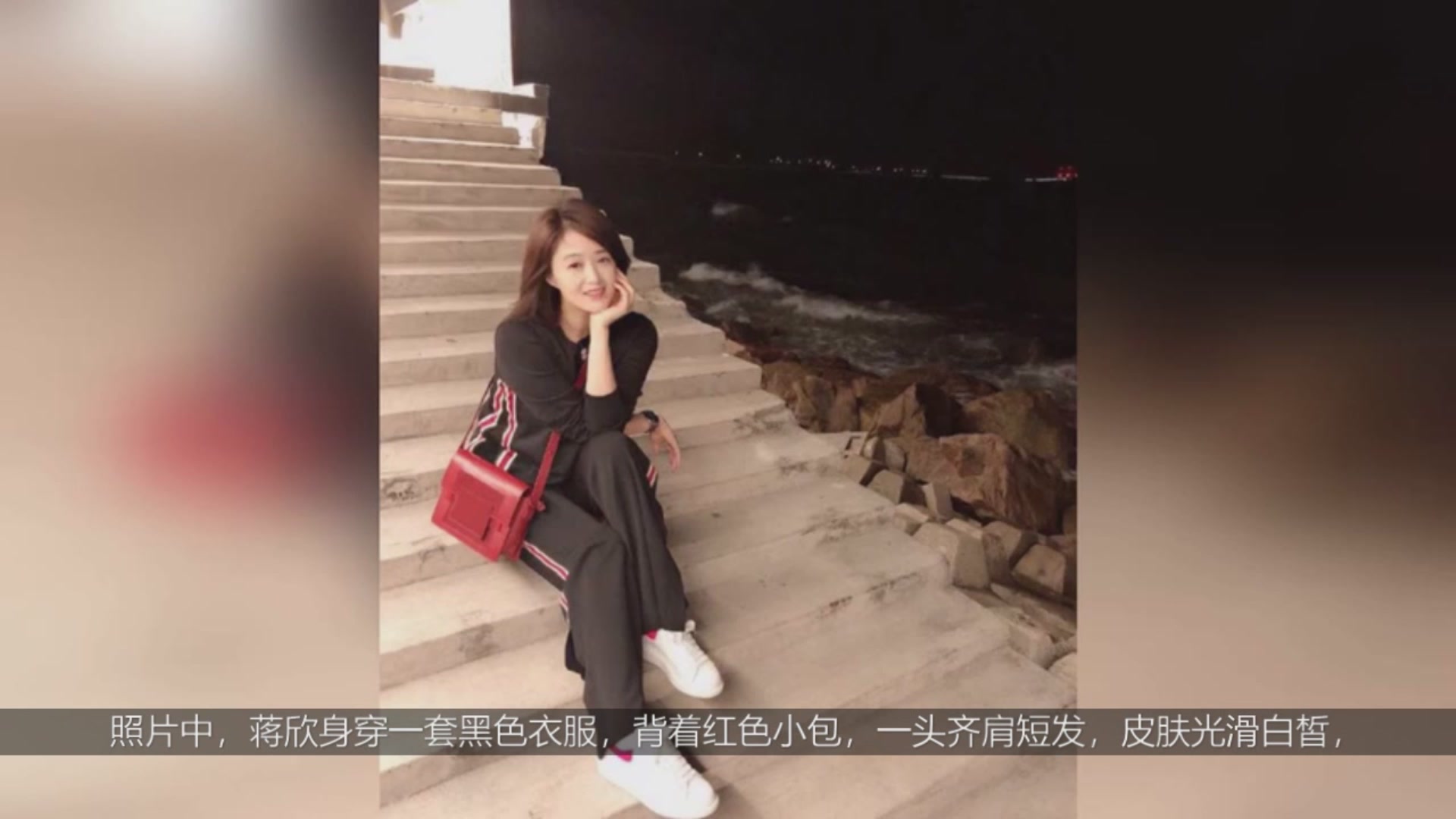 Jiang Xin’s strolling at the beach is slender, and the long legs are full of literary style.