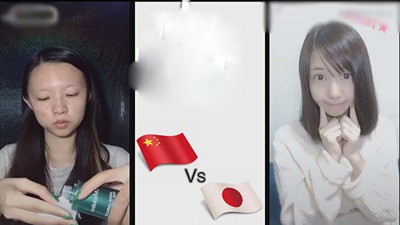 Which Asian magic is strong? Chinese and Japanese vibrato " Makeup" contrast! - Which Asia