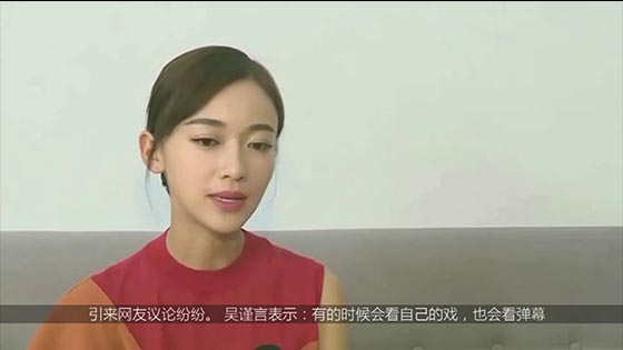 Wu Jinyan responded to the acting dispute: knowing that there are deficiencies, he   will look at the barrage evaluation.