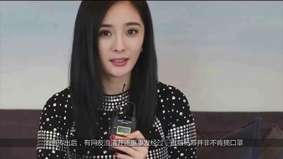 Netizen airport encounters Yang Mi and other security checks, playing the phone without a star frame.