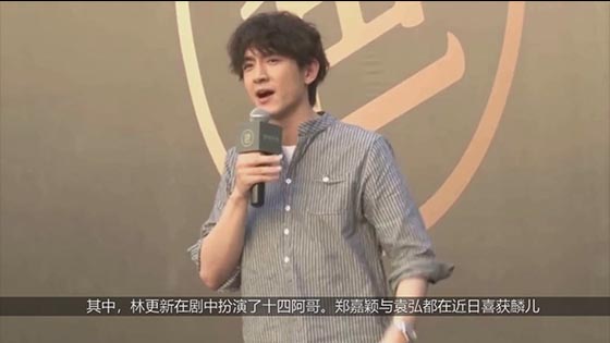 Lin Gengxin the sun and sent a sensation, waiting for Wu Qilong baby to be born and forced to be mar