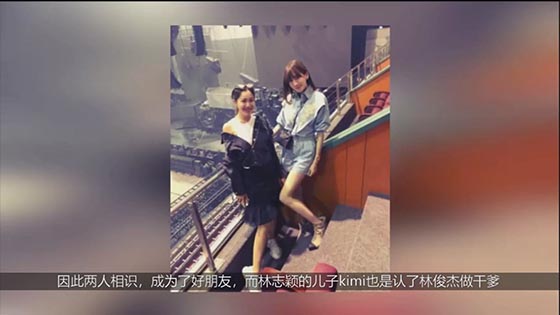 Lin Zhiying appeared in Lin Junjie's concert, and his wife turned into a charming girl to send 