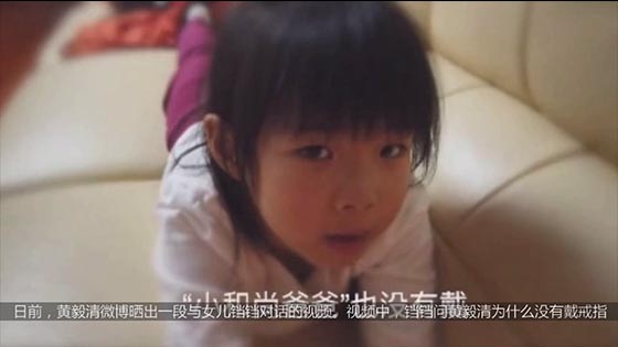 Huang Yiqing uploaded her daughter’s video and exposed Huang Wei’s daughter to the nanny to live in a small house.
