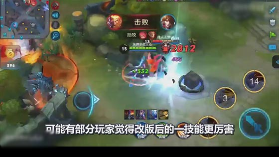 Game: King Glory: Abnormal skills permanently deleted by Tianmei - King Glory:   Abnormal skills permanently deleted by Tianmei.