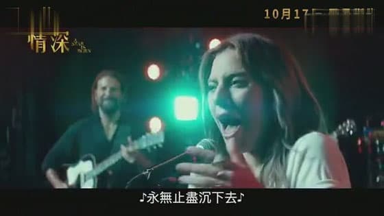 LadyGaga headlined "a star is born," one of the most anticipated films of the fall season 