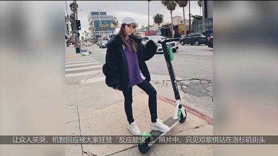 Pan Weibo commented that "the scooters are taller than you." Deng Ziqi replied and laughed at the 5 word net.