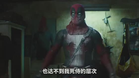 Powerful ridicule mean meng attack "deadpool 2" reappear to pay tribute to Wolf uncle.