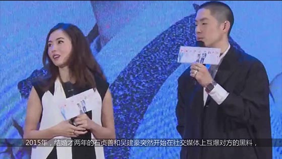 Wu Jianhao's four-year marriage became dusty, and he finally divorced with a billion   dollars. The ex-wife of the rich did not have to raise alimony.