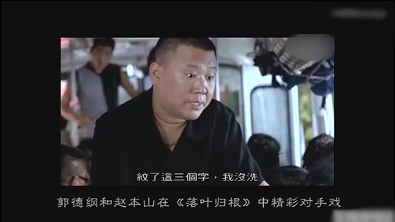 Who said that Guo Degang’s acting skills are poor? This robbery is definitely not   inferior to Fan Wei!