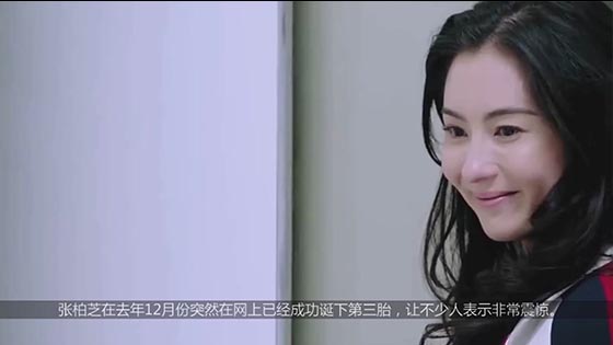 Cecilia Cheung in Beijing for Valentine's Day? Sunshine man in the snow scene into   the mirror.