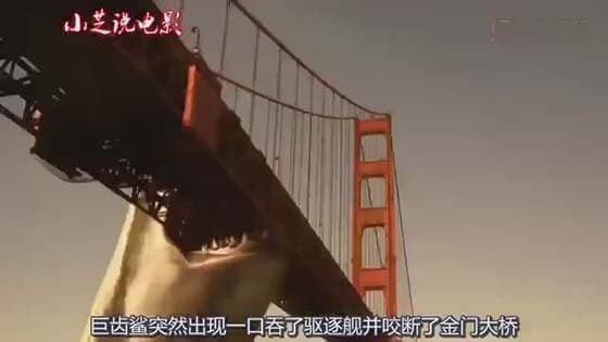 the meg could bite through the golden gate bridge when it jumped,the professor used hormones to indu