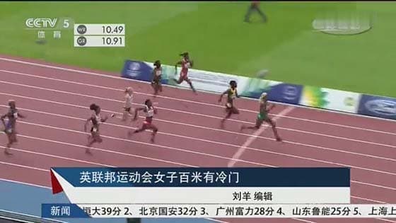 the commonwealth games produce an unexpected winner，Nigerian has won the women's 100m .